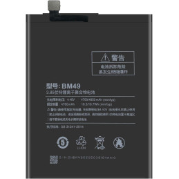 Batería Xiaomi Mi Max BM49