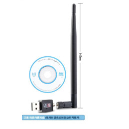 Wireless Receiver BSK-B021