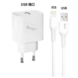 Cargador De iPhone BSK-1058IP